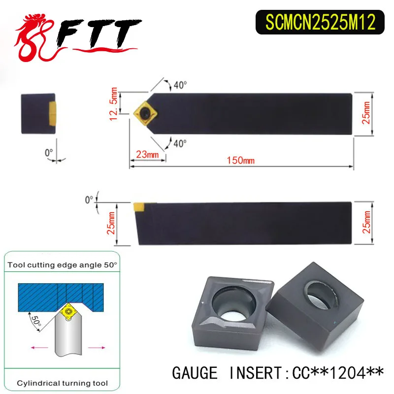 1PCS SCMCN2525M12 25*25*150MM Metal Lathe Cutting and External Turning Tool Holder Machine CNC Tools S-Type SCMCN | Инструменты