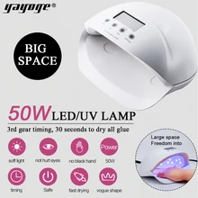 YAYOGE Сушилка для ногтей для дизайна ногтей 50 Вт УФ светодиодный светильник 3 режима синхронизации для всех типов гель-лака Лак для ногтей высокая мощность белый