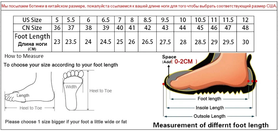 Climbing Shoe Size Chart