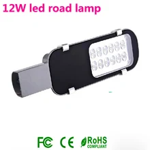 1 шт./лот, 12 Вт DC12V светодиодный уличный свет Водонепроницаемый IP65 Дорога лампы L350mm x W95mm x H60mm 2 года гарантии