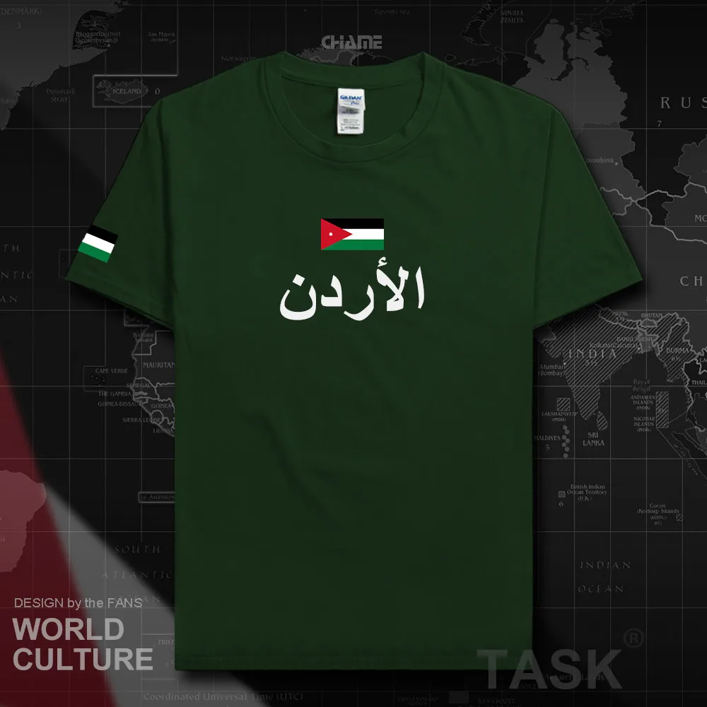 HNat_Jordan01_T01FORESTGREEN