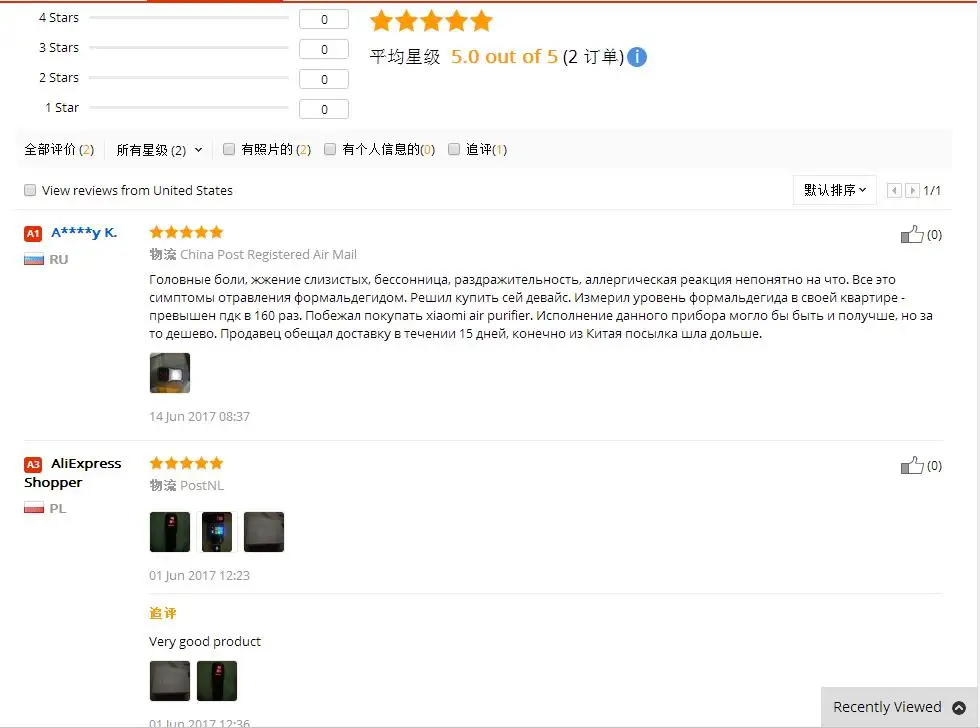 aeProduct.getSubject()