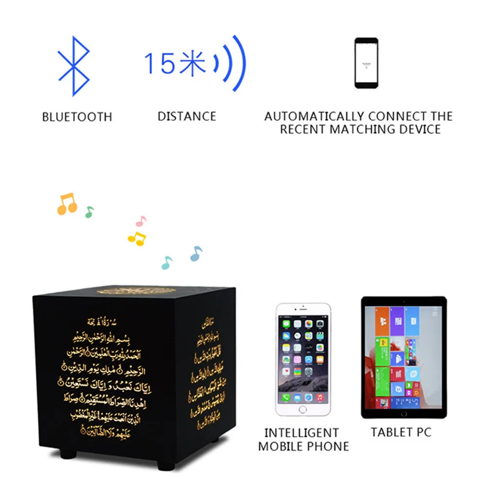  Quran Bluetooth Speaker Touch Lamp Wireless Remote Control Colorful LED Night Light Muslim Koran Re - 33034526667