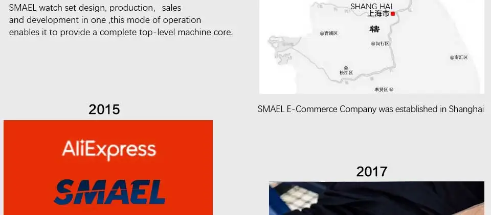 smael official store