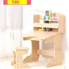 Children Furniture