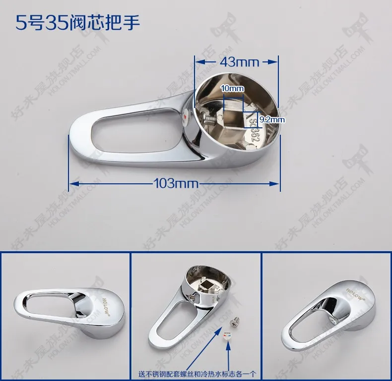 Alça de cartucho de torneira de 35