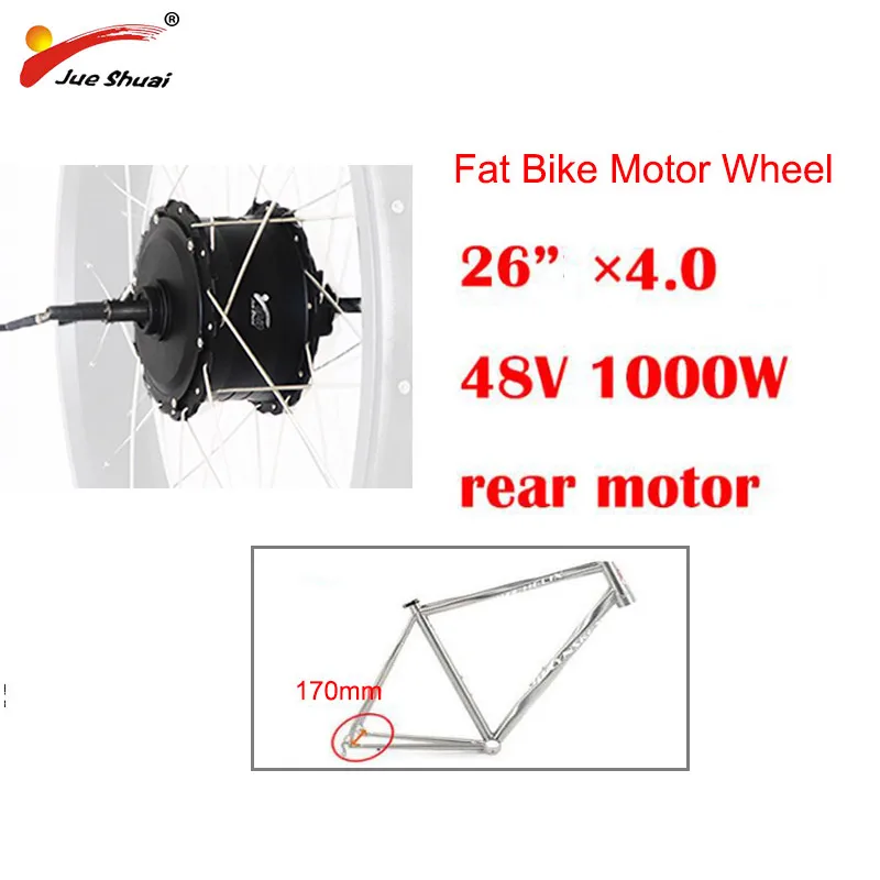 Высокая Количество 48V 1000 Вт мотор для центрального движения задний Электродвигатель с толстыми покрышками 2" 26" 4,0 бесщеточный Шестерни мотор для центрального движения жира, фара для электровелосипеда в бесплатно - Цвет: 26inch 1000w 170mm