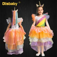 Модное платье единорога с хвостом для девочек; цветной костюм Пони для вечеринки на Хэллоуин и День рождения; детская Рождественская одежда с крыльями для костюмированной вечеринки