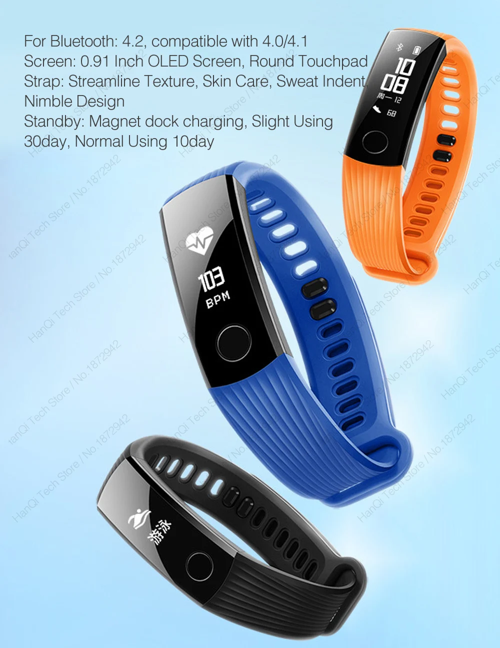 honor band 3-neiye-7