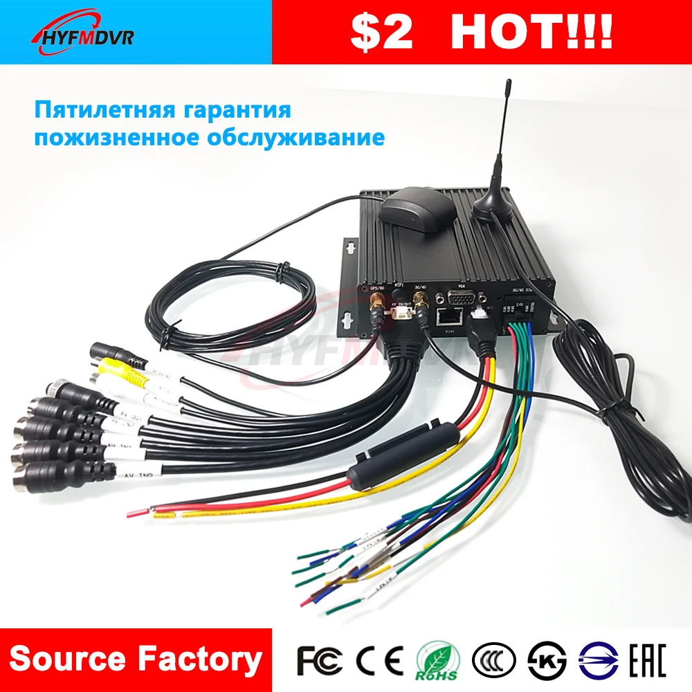 Большое количество spot HD 1 4 канала SD карты удаленный хост видеонаблюдения 3G GPS MDVR