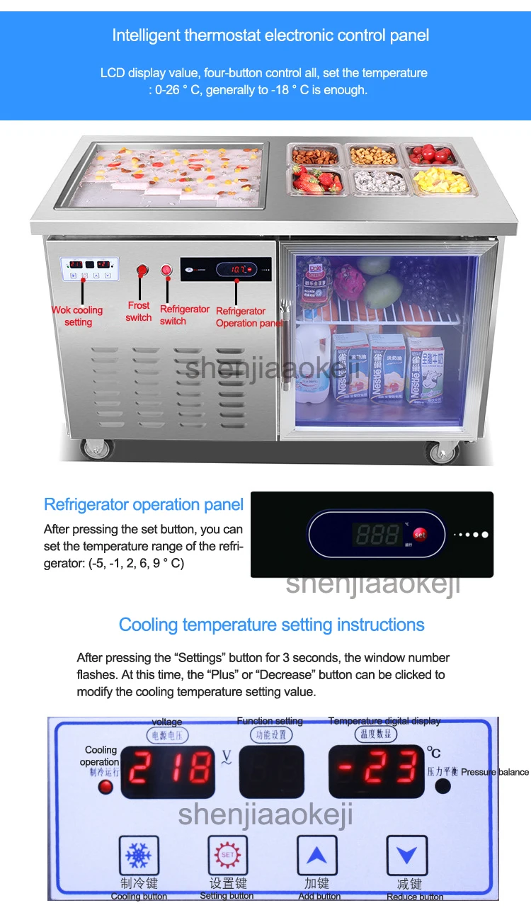 Умная морозильная камера, машина для жареного льда, многофункциональная машина для приготовления жареного йогурта, коммерческая машина для обжарки мороженого в рулонах, интеллектуальная 220 В 1400 Вт