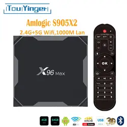 TouYinger X96Max Smart ТВ коробка Android 8,1 Amlogic S905X2 LPDDR4 4 ядра 4 GB 64 GB 2,4G и 5 ГГц Wifi BT 1000 м H.265 4 K телеприставке