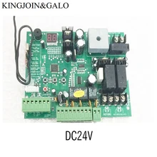 DC12V/24 В распашные ворота открывалка Двигатель Блок управления PCB монтажная плата контроллера электронная карта PKMC01 PKMC02