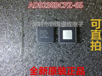 

Free shipping 5pcs AD9238BCPZ-65 AD9238BCPZ LFCSP-64 new original