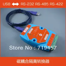 Evc8013 загрузок Переходник usb изоляции преобразователя RS-232 rs-485 rs-422 магнитная изоляция