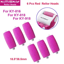 KIMISKY KY838 Красный 6 шт. инструмент для ухода за ногами педикюр инструменты электрическая пилка для ног роликовая головка педикюр пироги для Kimisky 18,5*48,5 мм