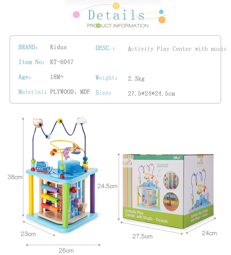 Kidus деревянный океан активности играть куб для малышей развивающая игрушка с музыкой