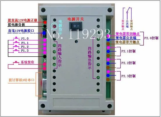 

[BELLA]Quad 12V input and output imitation PLC relay PC computer control panel , with power-down memory function--5pcs/lot