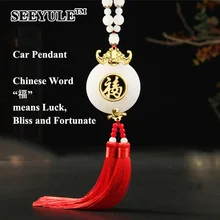 1 unid SEEYULE Car styling Fu Chino Colgante de Coche Réplica de Calcita Cristal Colgando Adornos Suerte significado Espejo Retrovisor Decoración