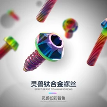 Scooter modified shell decorative accessories motorcycle titanium screws color screws self – tapping screws car-styling diy kit