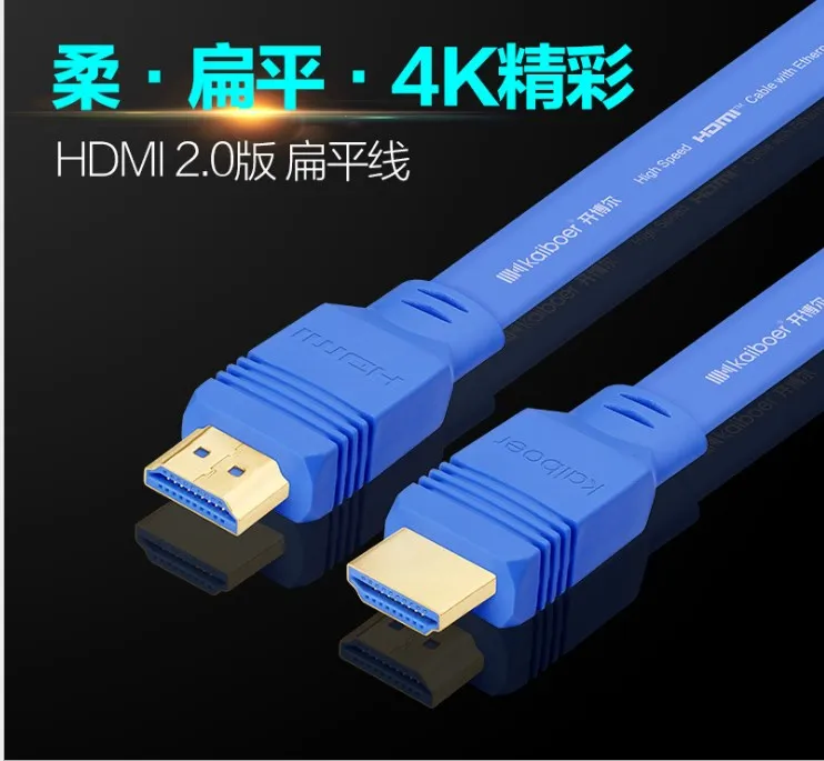 

F series hdmi line 2.0 version 4K HD line flat computer TV connection data line LL1