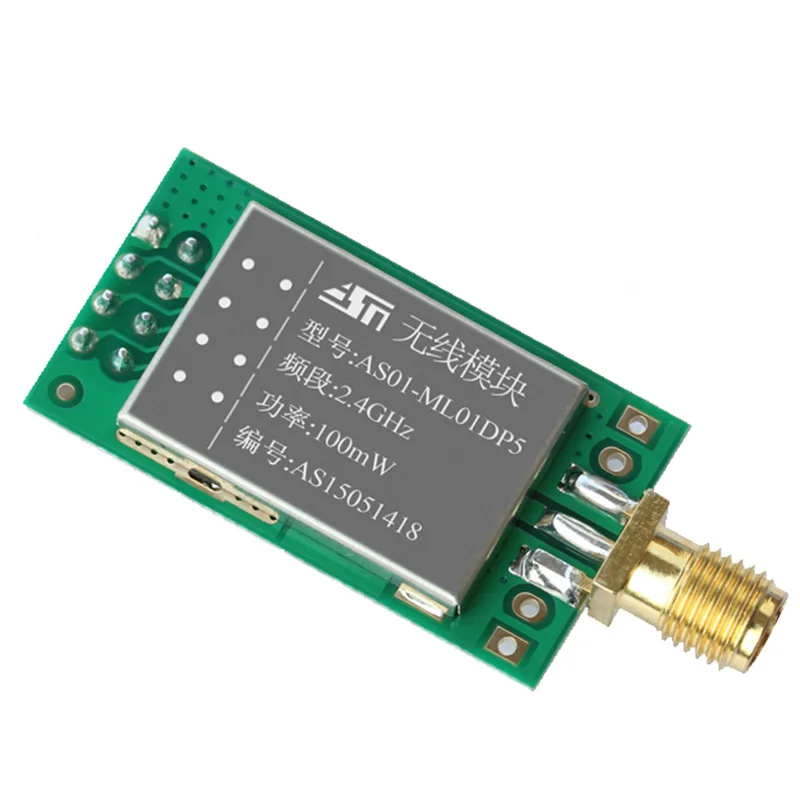 

2PCS NRF24L01P+PA WM006 100mW 2.4G Wireless Transceiver Module Transmission Radio Frequency Communication Module