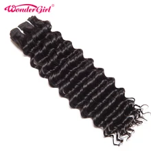 Wonder girl Deep Wave Brazilian Hair Weave Bundles 1PC Remy Hair Extension 10 28 Human Hair