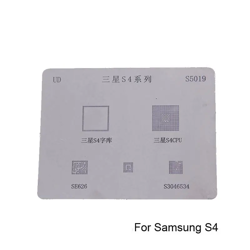 12 шт./лот наборы трафаретов для реболлинга Samsung BGA паяльный шаблон Galaxy S3 S4 S5 S6 S7 S8
