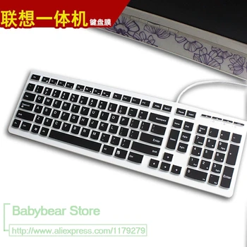 

Keyboard Protector Skin Sticker For Lenovo Business Pc Computer Desktop All-In-One Pc For K5819 Km5821 Kb4721 C5030 Lxh-Ekb-10Ya