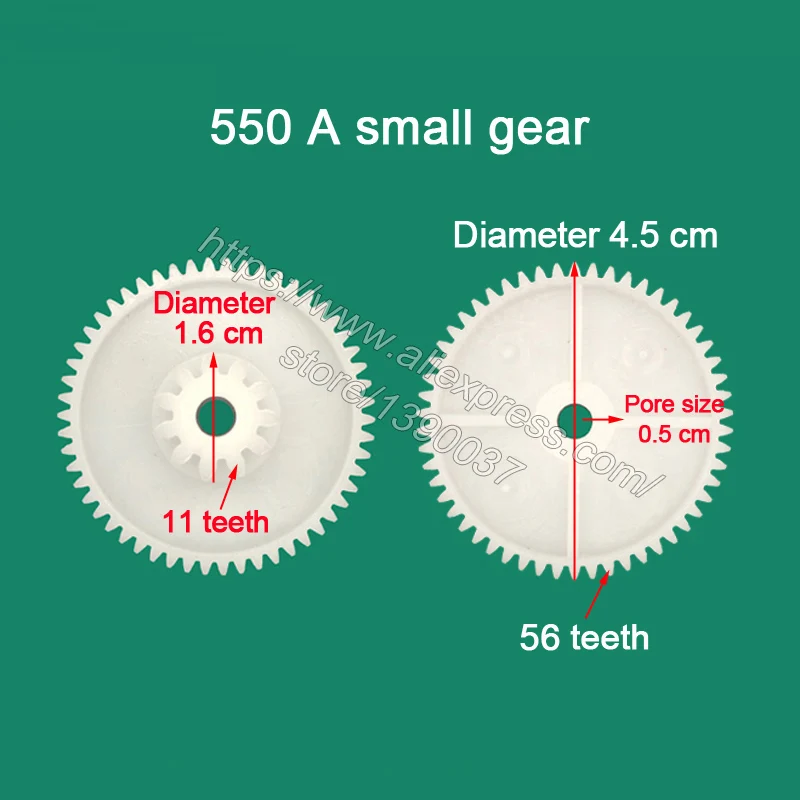 Детская пластиковая Шестерня электромобиля, 550 зубчатая передача для электрических детских автомобилей, Детская Металлическая Шестерня электромобиля для 390 коробок передач - Цвет: A 550 Small gear