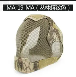 Военная страйкбольная пейнтбольная маска тактическая Стальная Сетчатая Маска