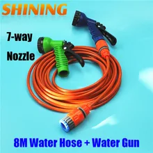 8 м/25FT садовый шланг для полива с 7-способ водяной пистолет, автомобильная моечная машина трубы шланга сад стиральная Sparyer труба с 1/" и 3/4" ЕС разъем