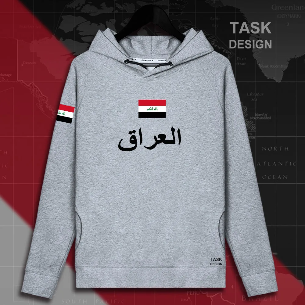 HNat_Iraq01_MA02gray