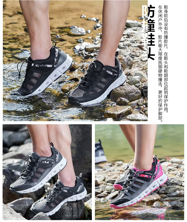 Летние кроссовки для мужчин, уличная пляжная обувь для женщин, дышащая обувь для путешествий, светильник для пеших прогулок, обувь для занятий водными видами спорта, тренировочная обувь