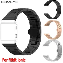 Высокое качество COMLYO Нержавеющая сталь Металлический Браслет для Fitbit ионной ремешок на запястье замена ремешок для Fitbit ионной Смарт-часы