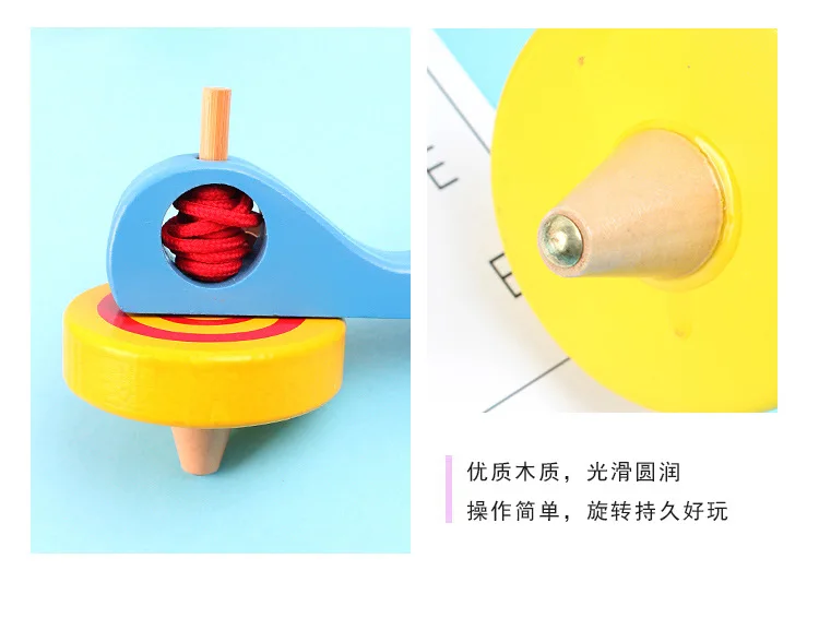 Деревянный гироскоп классический тяга провода тяга гироскопа детские развивающие игрушки мультфильм цветной деревянный волчок игрушка для детей старше 3 лет