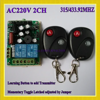 

220V 2 Channel RF Wireless Remote Control Switch System Remote Lighting 315/433 1 Receiver 2 Transmitter Learning Code