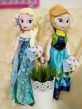 season 2 Unique Gifts 40cm Sweet Cute Girls Toys Princess Doll Pelucia Boneca Plush Toys anna