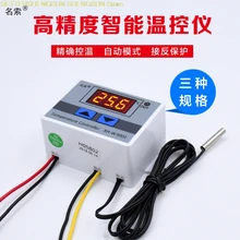 XH-W3001 digital thermostat temperature switch digital display temperature controller incubator heating controller 0.1 12V 24V XH-W3001 digital thermostat temperature switch digital display temperature controller incubator heating controller 0.1 12V 24V