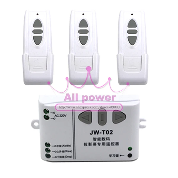 Power up control. Power up control