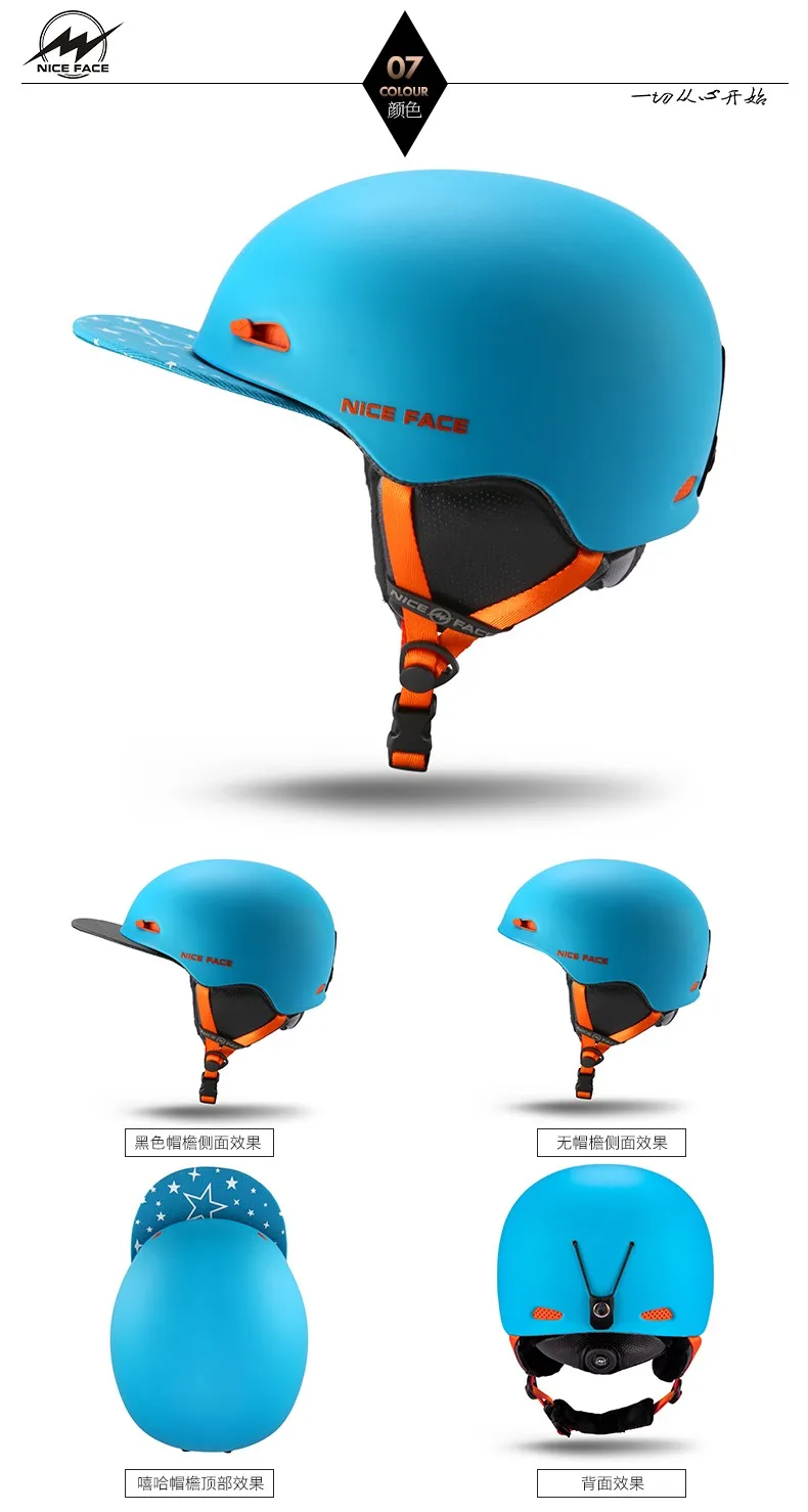 NICE FACEгорнолыжный шлем, горнолыжный шлема,шлем лыжи,шлема для сноуборда,шлем горнолыжный,сноуборд доскашлем горнолыжный,сноуборд каска