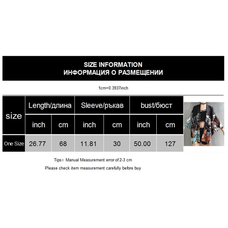 Летние женские японские кимоно Харадзюку с принтом рубашки повседневные свободные женские топы Солнцезащитная Модная Тонкая блузка женская одежда