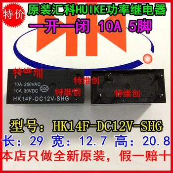

HK14F-DC12V-SHG HK14F-DC12V-SHG