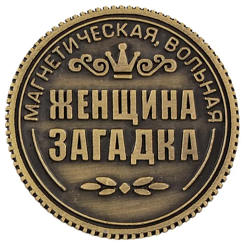 2015 античная бронза монета Винтаж дома и вечерние украшения Россия рубль портмоне