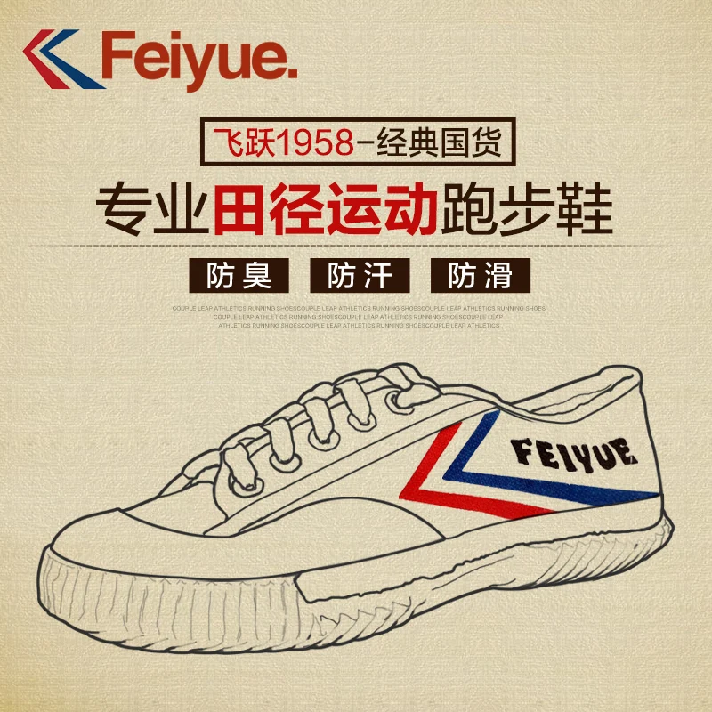 Keyconcept/Новинка; обувь Feiyue Kungfu; обувь TaiChi; обувь из Шаолиня ушу; популярная и удобная обувь в китайском стиле