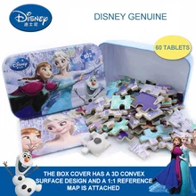 Disney cartoon animation puzzles 2018 children new gifts 60 pieces frozen tin jigsaw puzzles children baby puzzles toys