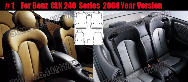 021 car seat cover set (1)