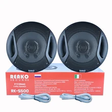 5 “4ohm 200 Вт Max автомобиль коаксиальный Авто аудио стерео Колонки 2 варианта для двери транспортного средства сабвуфер