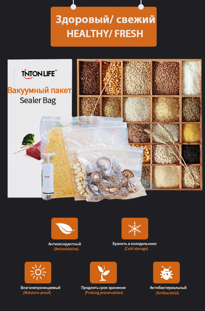 TINTON LIFE 12*500см вакуумный пакет для хранения вещей и продуктов съедобной степени1 рулон