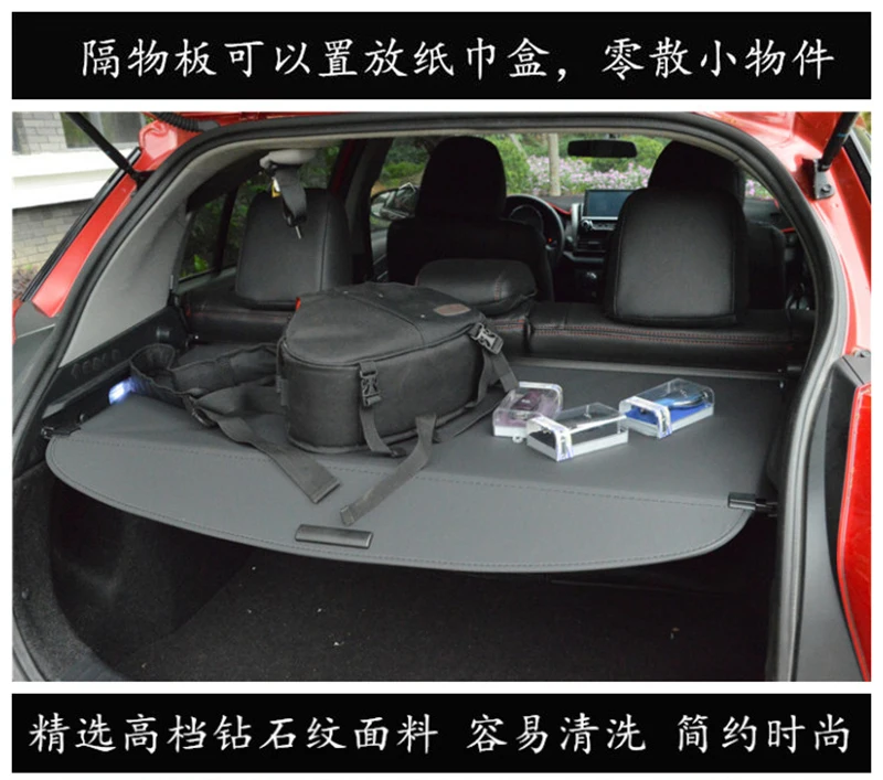 Для TOYOTA Yaris L- Задняя Крышка багажника для защиты экрана багажника(черный, бежевый